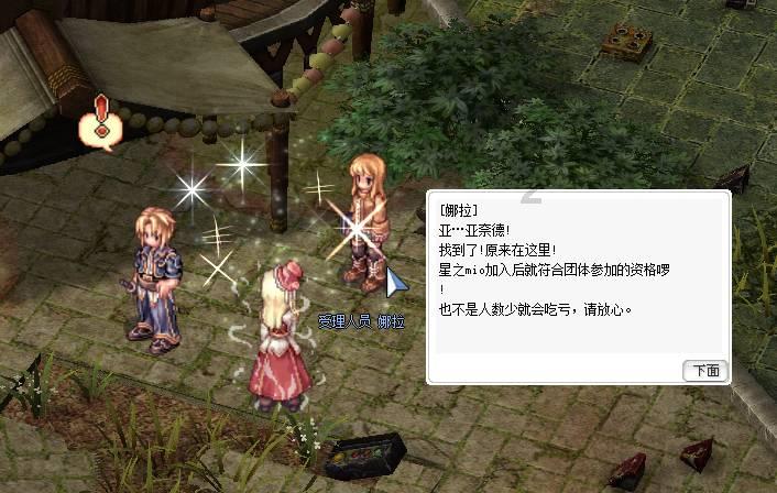 小猪佩奇跳一跳