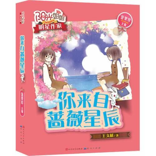 手指尖上有点点白斑 不治疗可以不？游戏画面