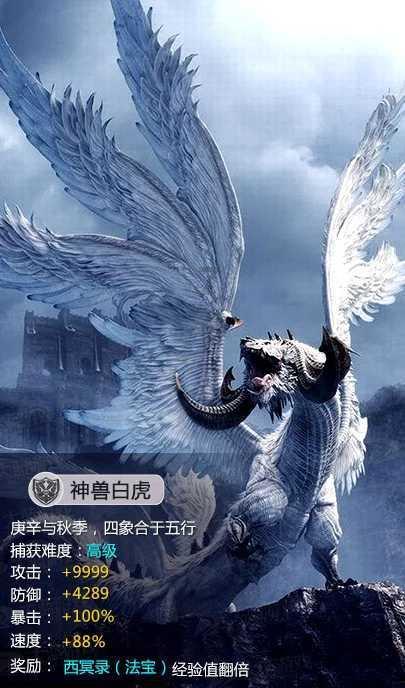 太空飞机大战