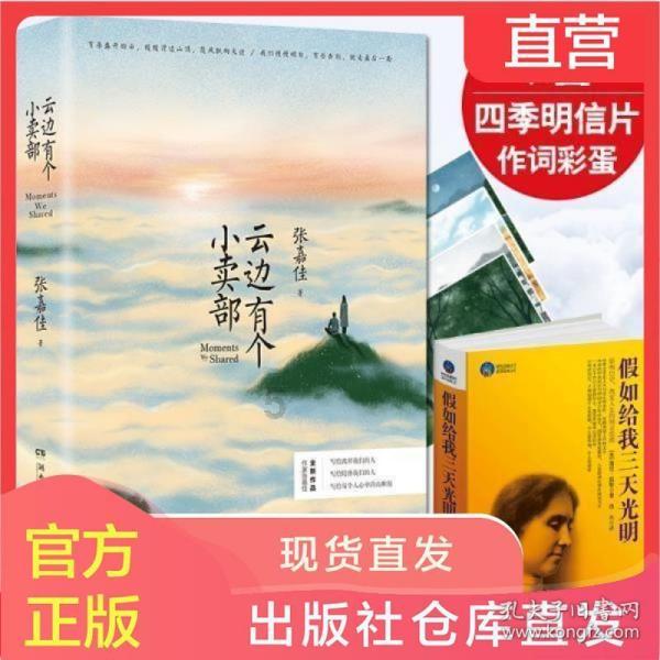 高中生用苹果十二算有钱吗游戏画面