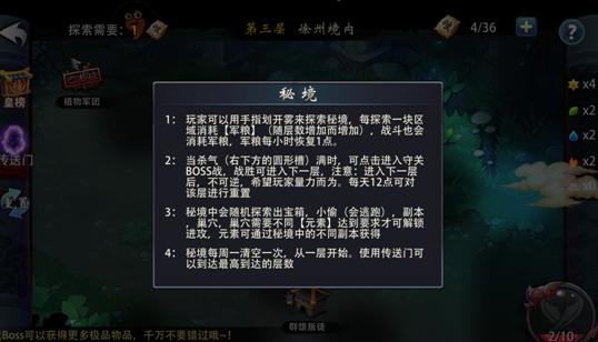 拯救可爱小鳄鱼