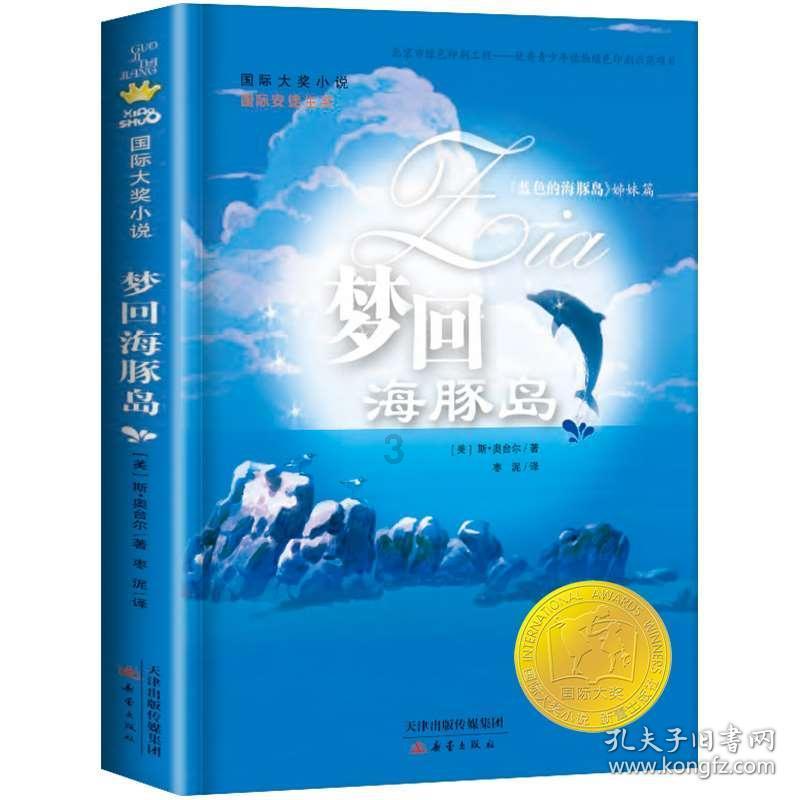逃出奇怪农舍