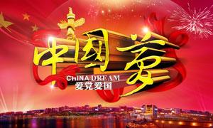 皇上吉祥2