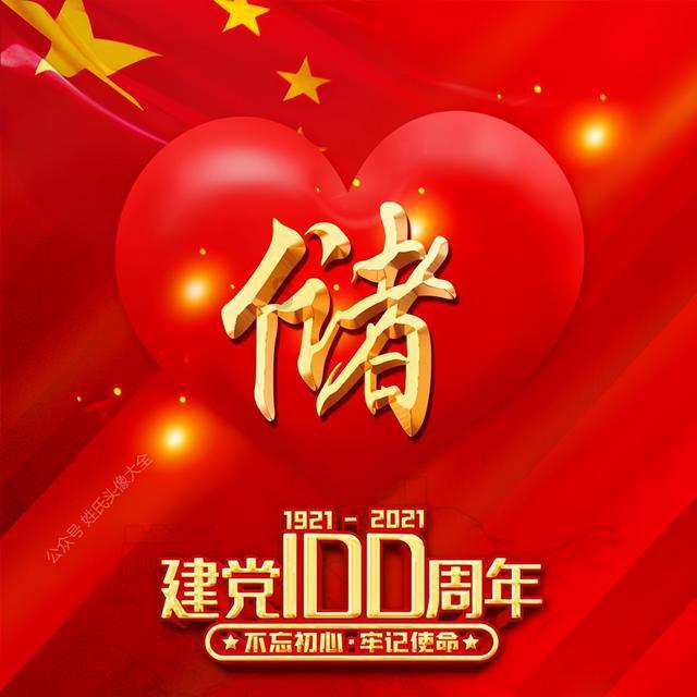 救援受困的萌兔