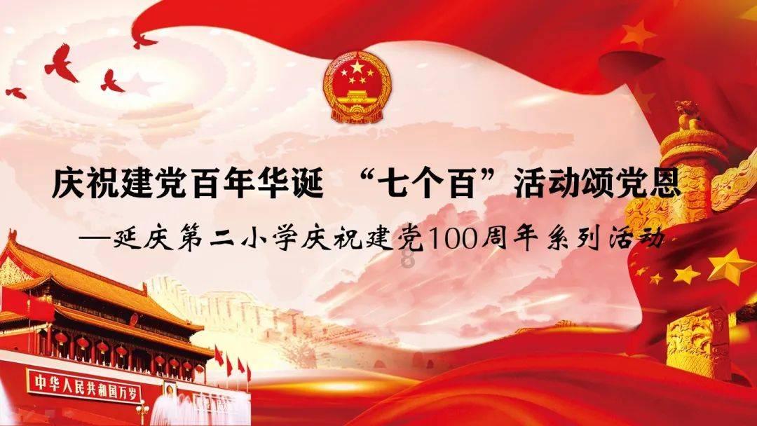 悬案：刹那惊颤