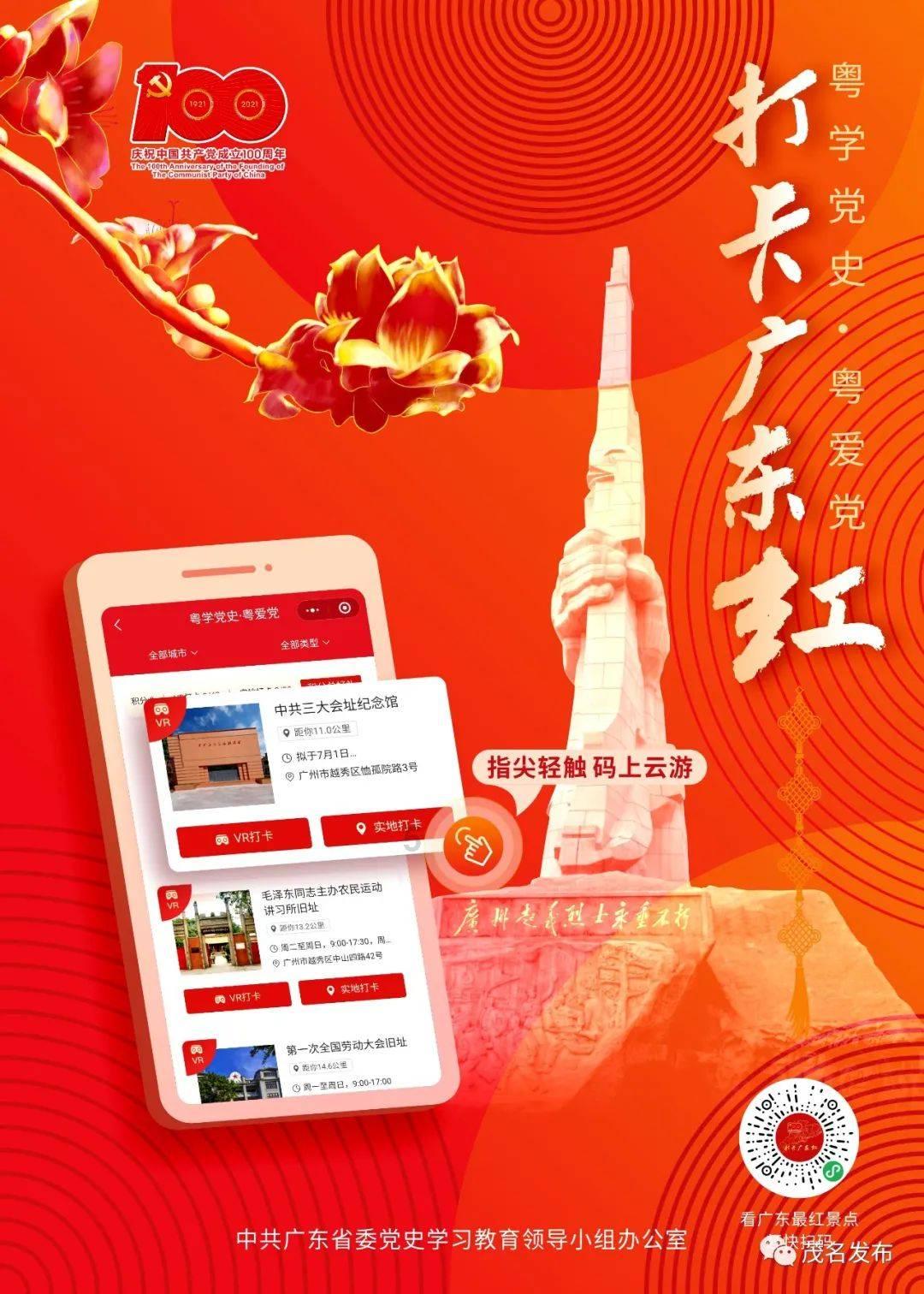 校园女生找不同3