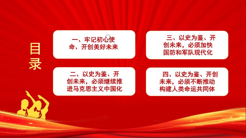 僵尸屠戮