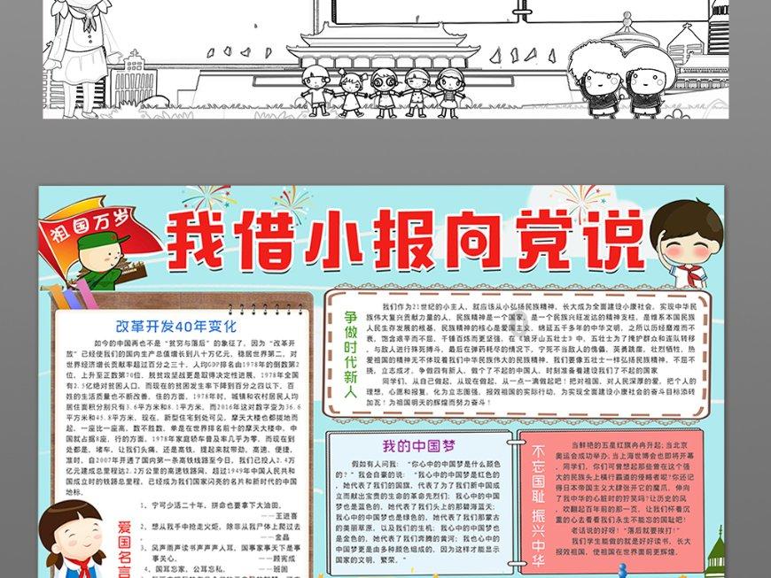 健身房逃生记