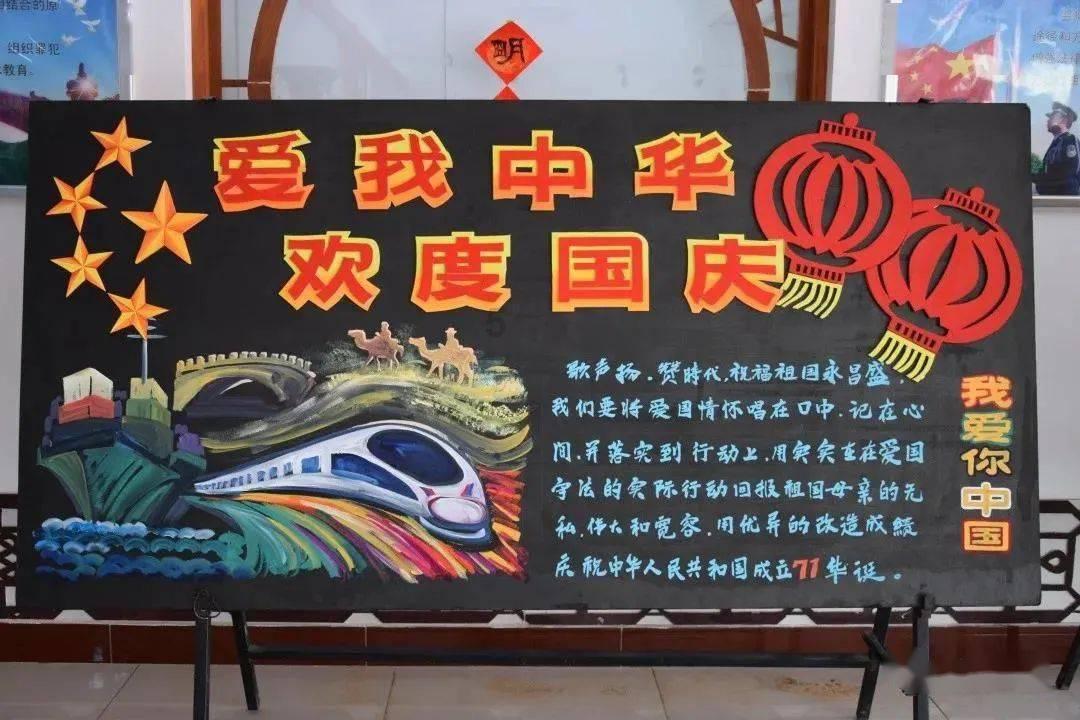 辐射4