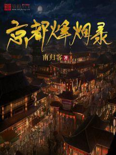 你认为做老师最难的一点是什么？游戏画面