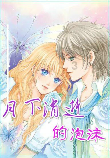 解决3亿颈肩腰腿疼痛的良方产品—易道得一：“一敷通”